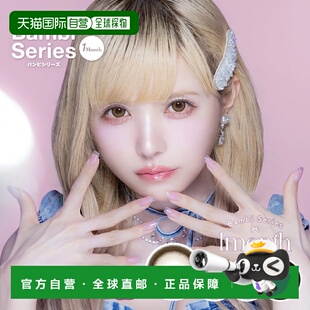 日本直邮AngelColor Bambi Series 1month 月抛美瞳 彩色隐正品