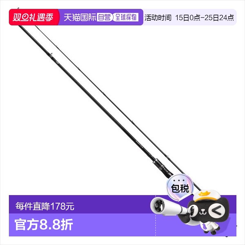 日本直邮DAIWA达亿瓦 鲈鱼竿 塔图拉 XT 6102HFB（水滴轮 中心切
