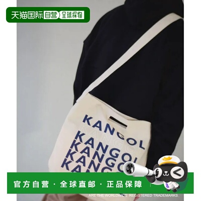 日本直邮KANGOL 男女同款帆布肩背手提包 春夏休闲时尚配饰 A4大