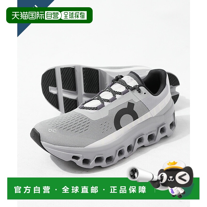 日本直邮On Cloudmonster 男鞋运动鞋跑步鞋 [61-97657]