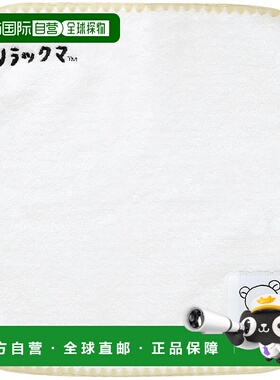 【日本直邮】San-X 松弛熊迷你毛巾 CM46301纯棉