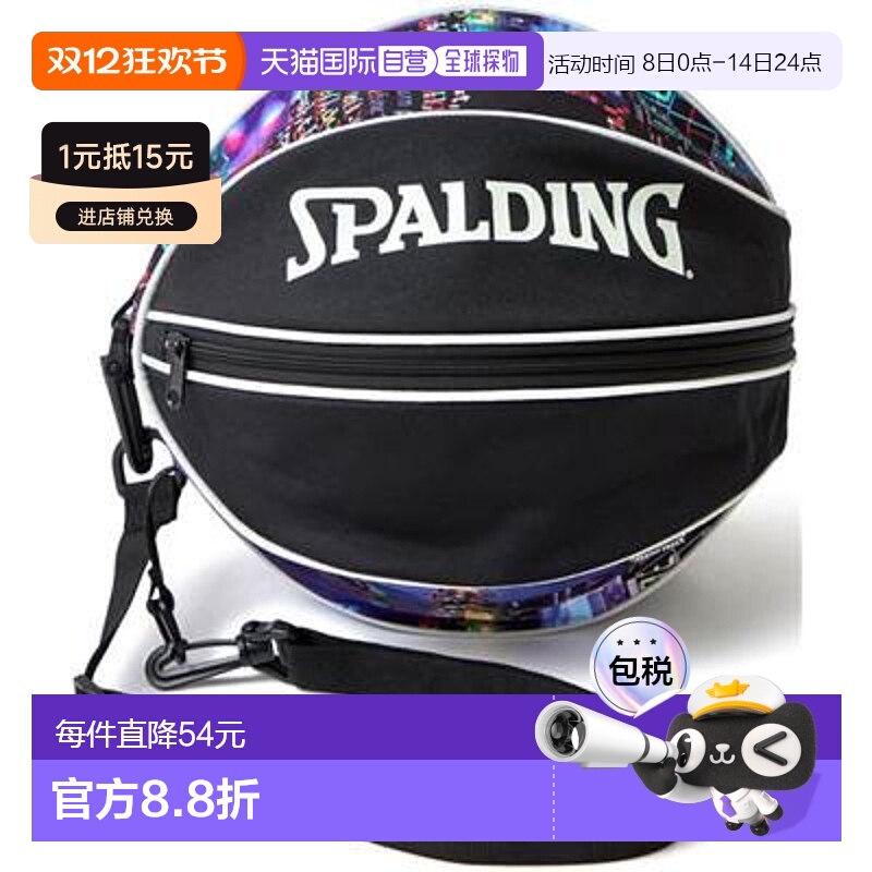 日本直邮SPALDING 斯伯丁球袋 数字噪音篮球袋 49-001DNB