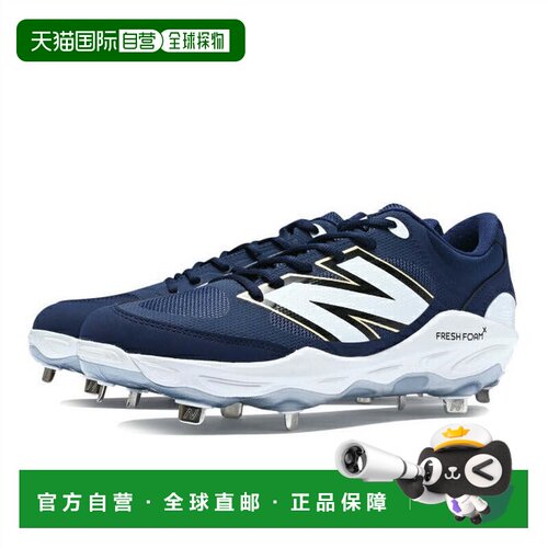 日本直邮New Balance 男士3000v7 Metal金属棒球金齿钉鞋