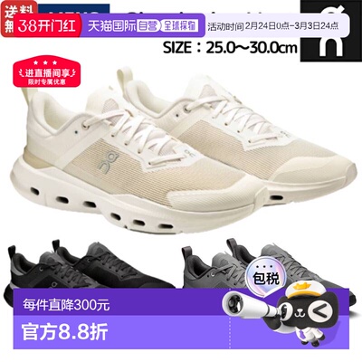 日本直邮On Cloudpulse Next 男士健身训练鞋适用于健身房锻炼健