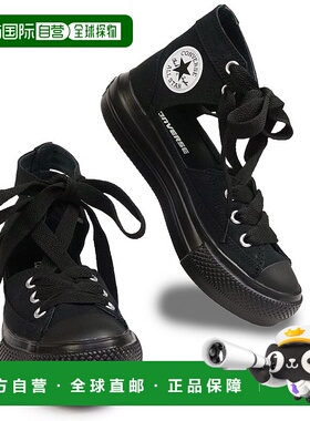 日本直邮匡威运动鞋高帮 All Star Light PLTS GHILLIE HI 女士厚