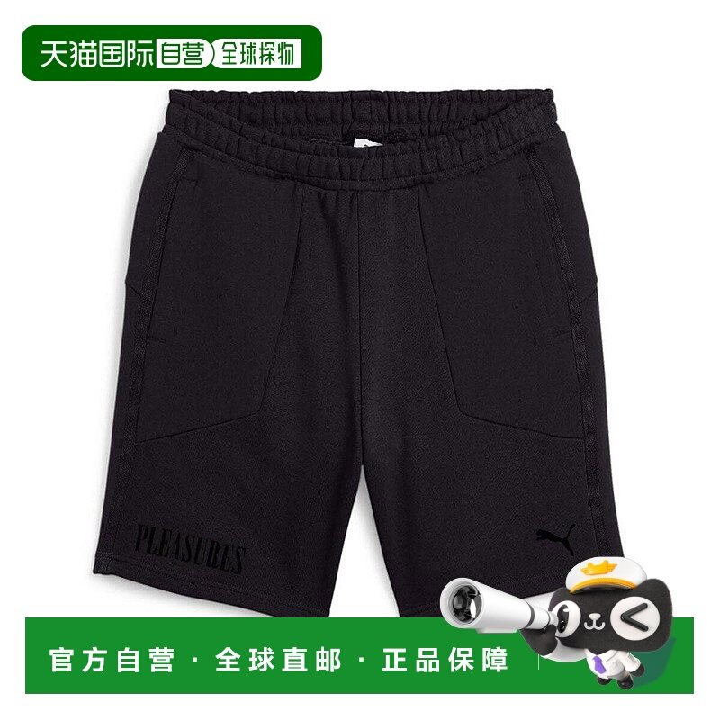 日本直邮 PUMA X PLEASURES 短裤彪马运动针织