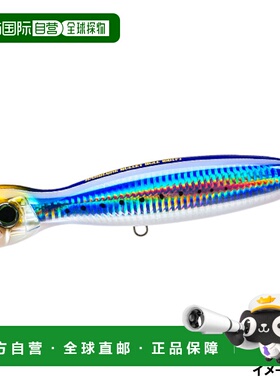 日本直邮决斗诱饵 HARDCORE BULLET BULL F130 #03HIW 沙丁鱼