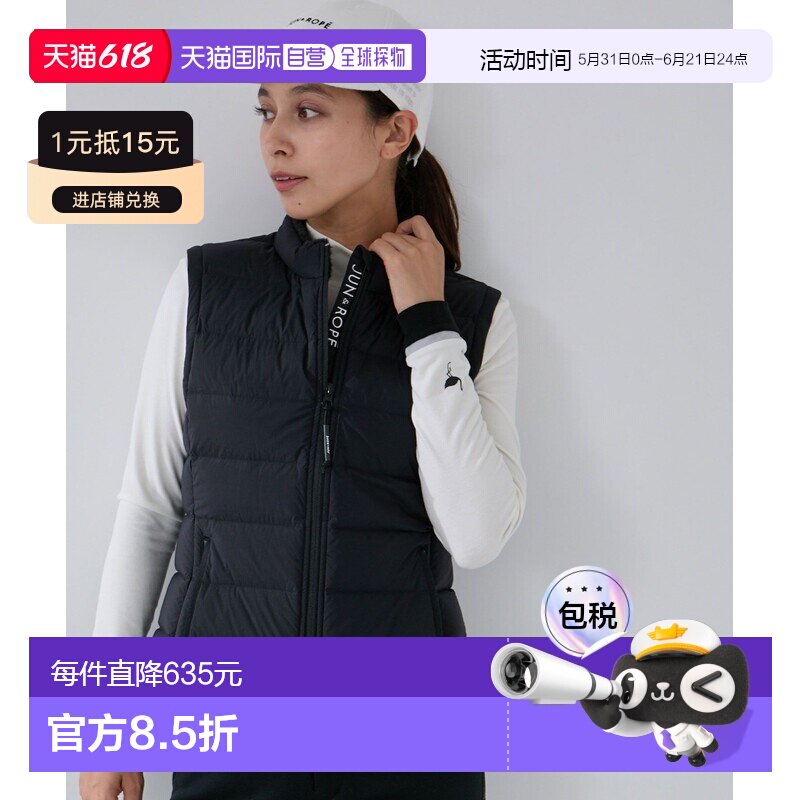 日本直邮JUN&ROPE' 女士轻量保暖连帽羽绒马甲 防水设计 2025BERL