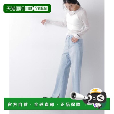 1h可退 日本直邮NANO universe Healthy DENIM/特别款 Brownie