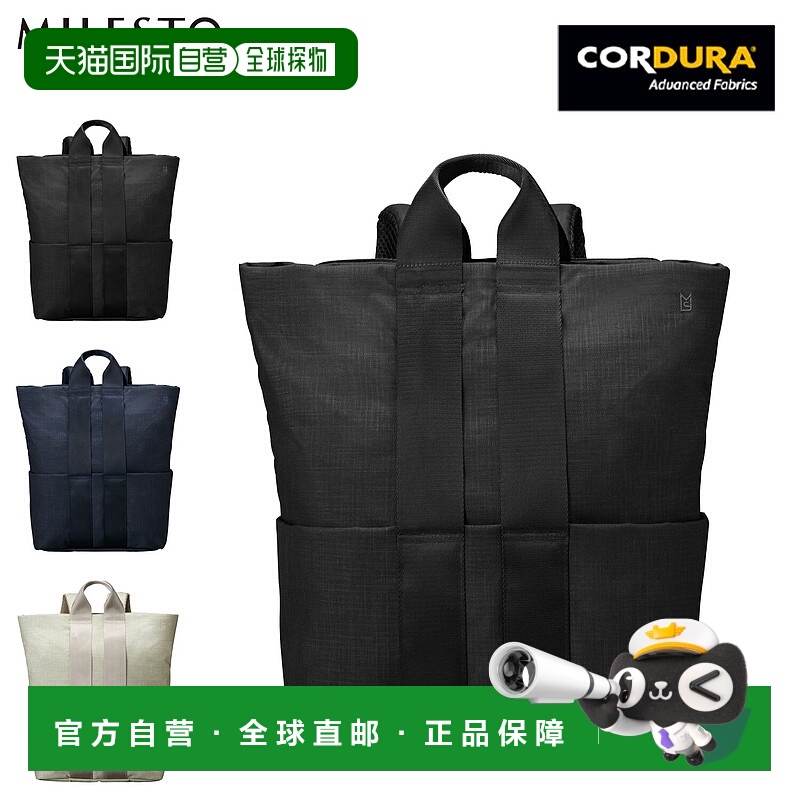 日本直邮MILESTO STLAKT 背包 M黑色/灰褐色MLS568男士/女士背包