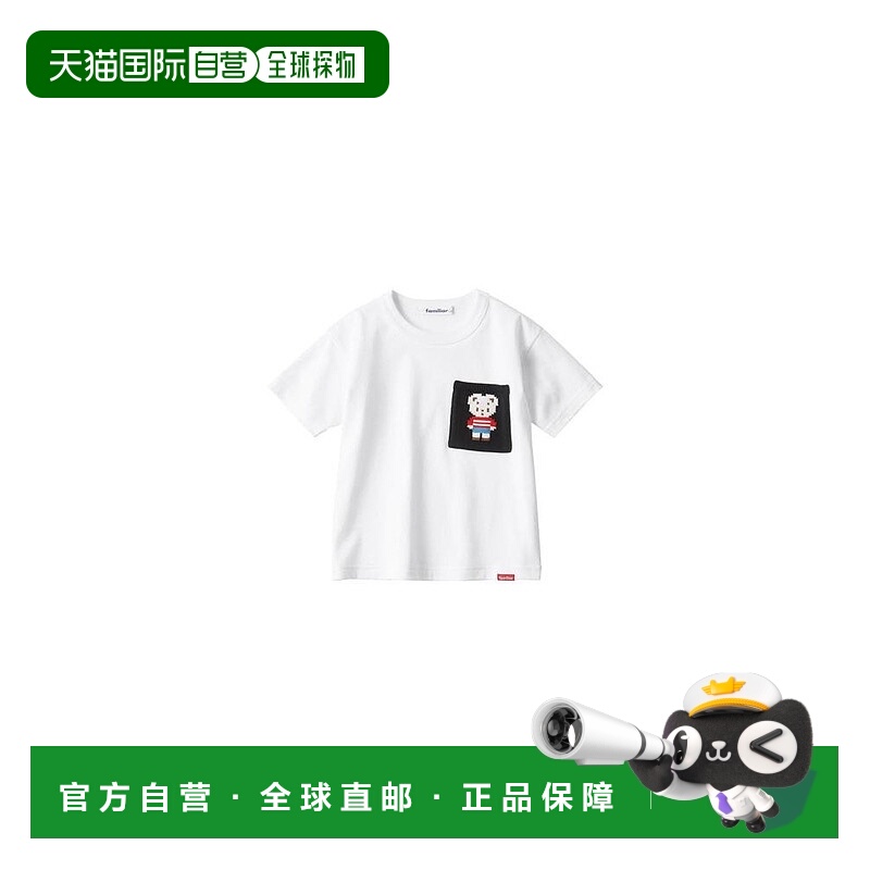 日本直邮日潮 Familiar夏秋季可爱图案宝宝T恤 770138
