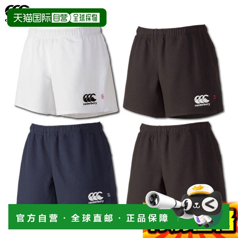 日本直邮Canterbury 橄榄球服 男士长款橄榄球短裤 RG26011 现货图片