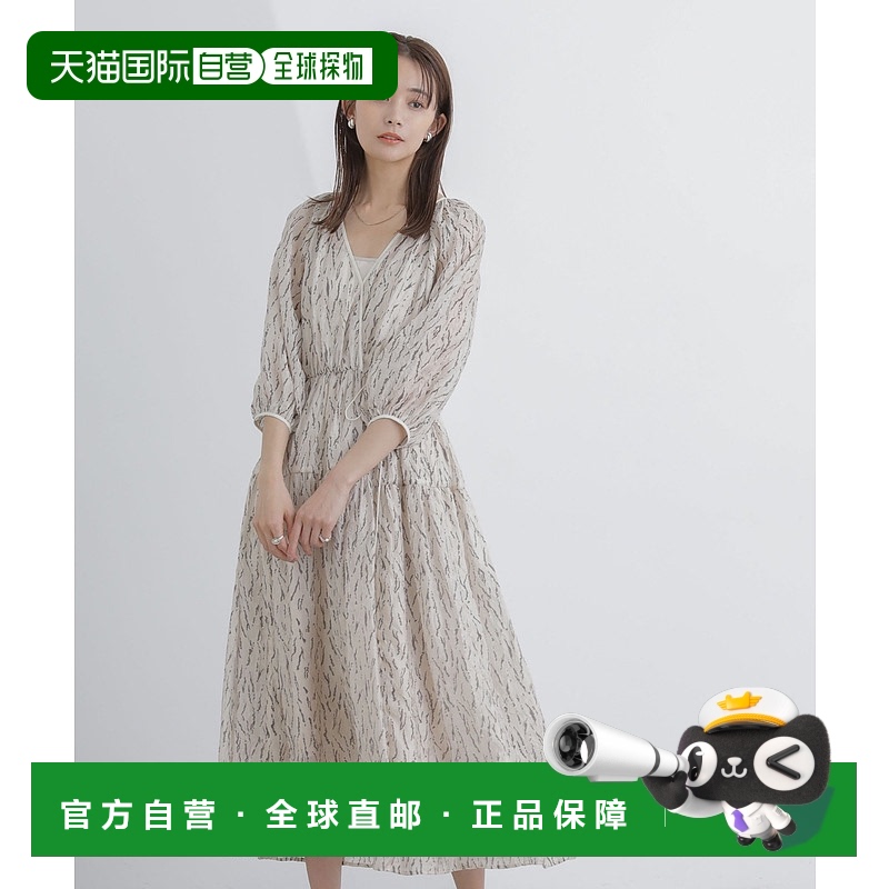 1h可退 日本直邮nano・universe 女士前后两面穿法透视印花连衣裙