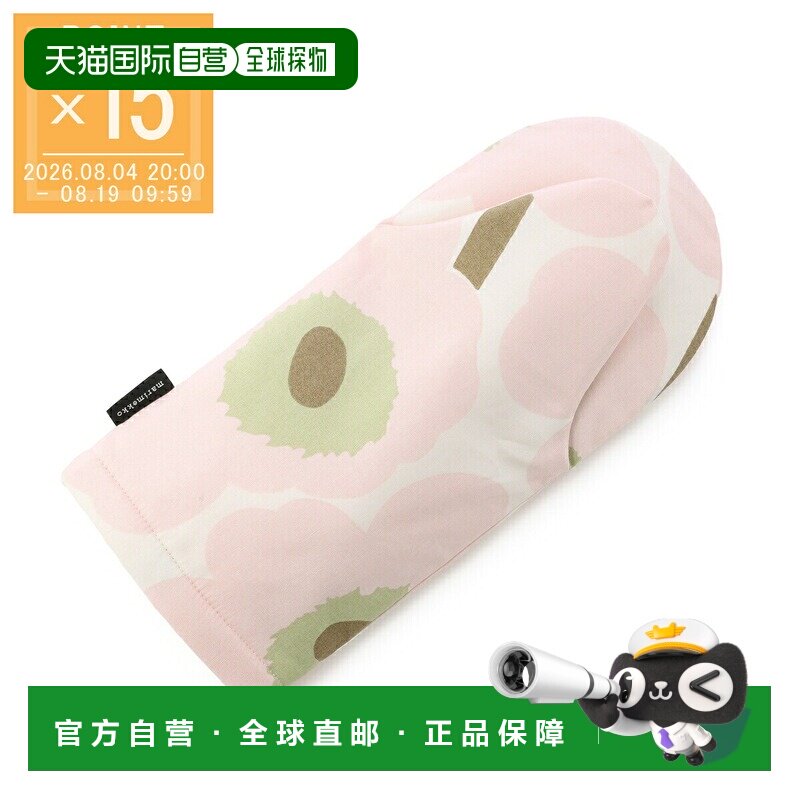 日本直邮Marimekko 烤箱手套/厨房手套粉色075354 114 Pieni Unik图片