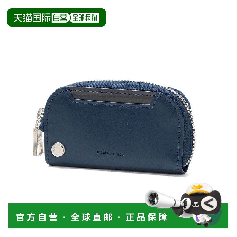 日本直邮master-piece 钥匙包 皮革制 [Notch 223059 MA1254DU011