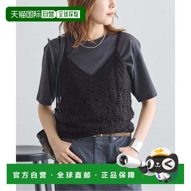 日本直邮JOURNAL STANDARD L'ESSAGE 羊毛混纺钩针吊带针织衫 黑