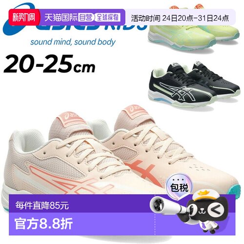 日本直邮ASICS 3E宽童鞋宽幅系带鞋运动鞋体育学校速度款