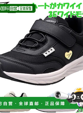 日本直邮3E 瞬足青少年 REHOVER 女童鞋鞋子运动鞋 syunsoku LEJ8