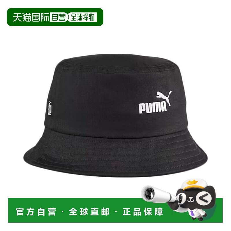 日本直邮PUMA-PUMA（男子，女士）ESS 1徽标桶帽 帽子新款户外