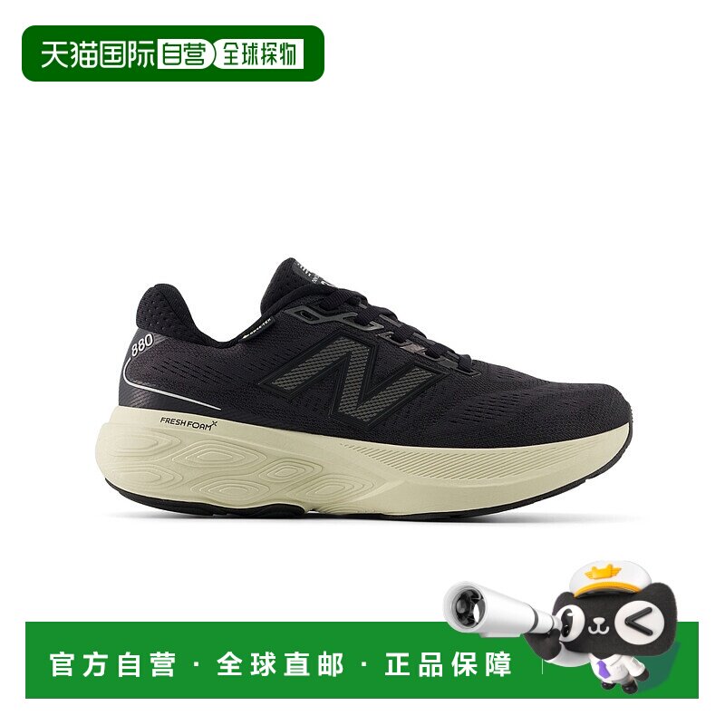 1h可退 日本直邮New balance 女装 Fresh Foam X 880 v15 防水透