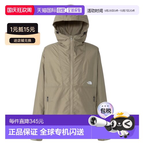 日本直邮THE NORTH FACE 男款 NP72530 保暖夹克 2025AW