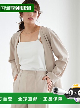 日本直邮marvelous by Pierrot 带成对硅胶杯背心 P03531EW05041