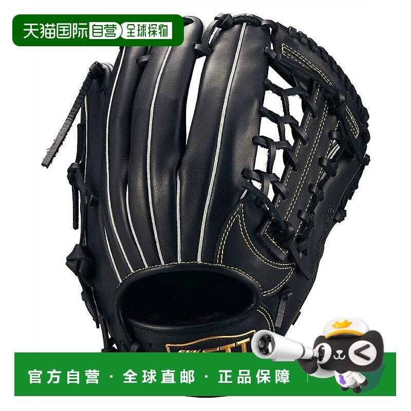 日本直邮 ZETT 男士通用软式棒球手套 全位置型 BRGB35530 棒球手