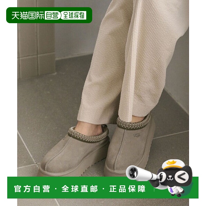 日本直邮UGG TAZZ 拖鞋 97943566