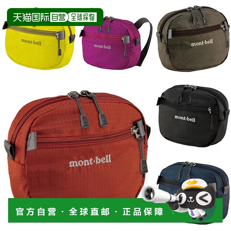 日潮跑腿Montbell蒙贝欧腰包手提包背包简约百搭DKFS 1123774新款