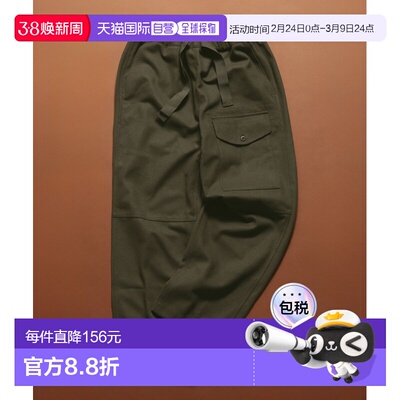 1h可退 日本直邮REmastered男装宽松斜纹半拉链工装裤 仿毛质感 6