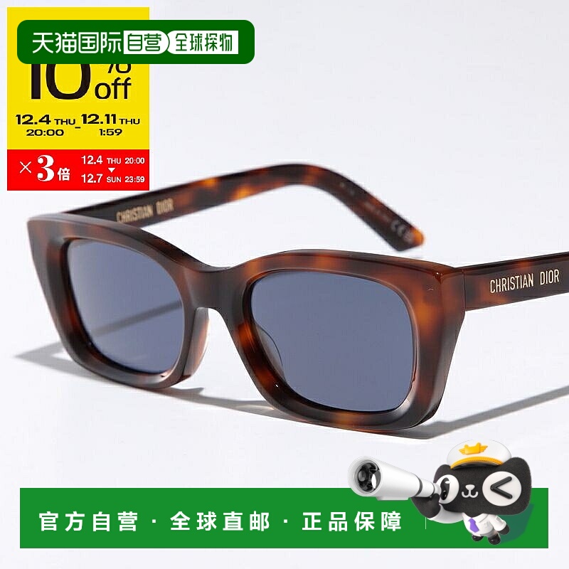 日本直邮Dior Midnight S3I 女士方形全框太阳镜饰有品牌标志尺寸