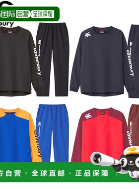日本直邮Canterbury 橄榄球训练套衫和裤子套装 RG74506-RG13708
