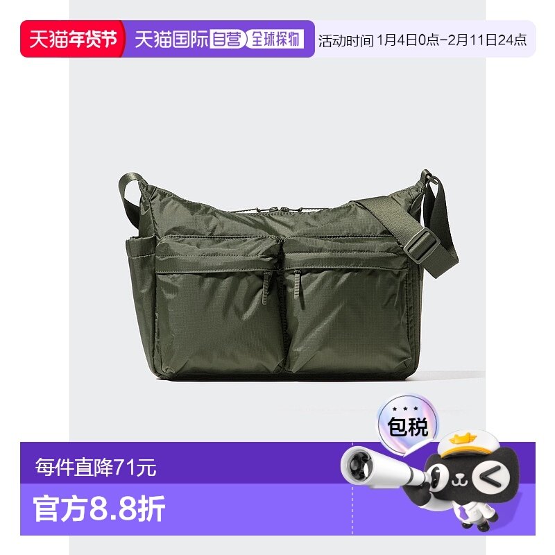 日本直邮Uniqlo Multi Pocket 肩背包 476764优衣库双肩包,箱包皮具/热销女包/男包,男士包袋,淘宝优惠券,粉丝福利购,淘宝优惠卷