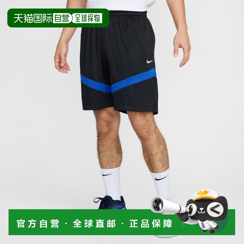 日本直邮Nike 男子女子篮球半长裤DF Icon+ 8英寸短裤 DV9525-016,运动/瑜伽/健身/球迷用品,篮球服,淘宝优惠券,粉丝福利购,淘宝优惠卷