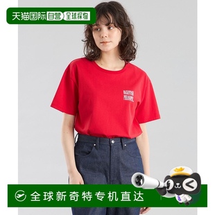 GREY PHILOSOPHY 1h可退 女裝 SHARP 日本直郵MACKINTOSH LABEL