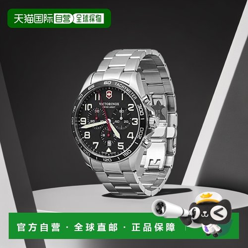 【日本直邮】[Victorino]手表FIELDFORCE CHRONO 241855男士纯银