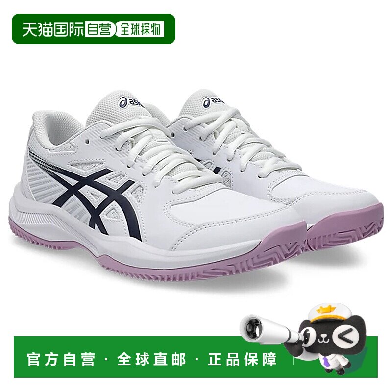 日潮跑腿ASICS亚瑟士 (女款）Omni-Clay Court 网球鞋 COURT SLID