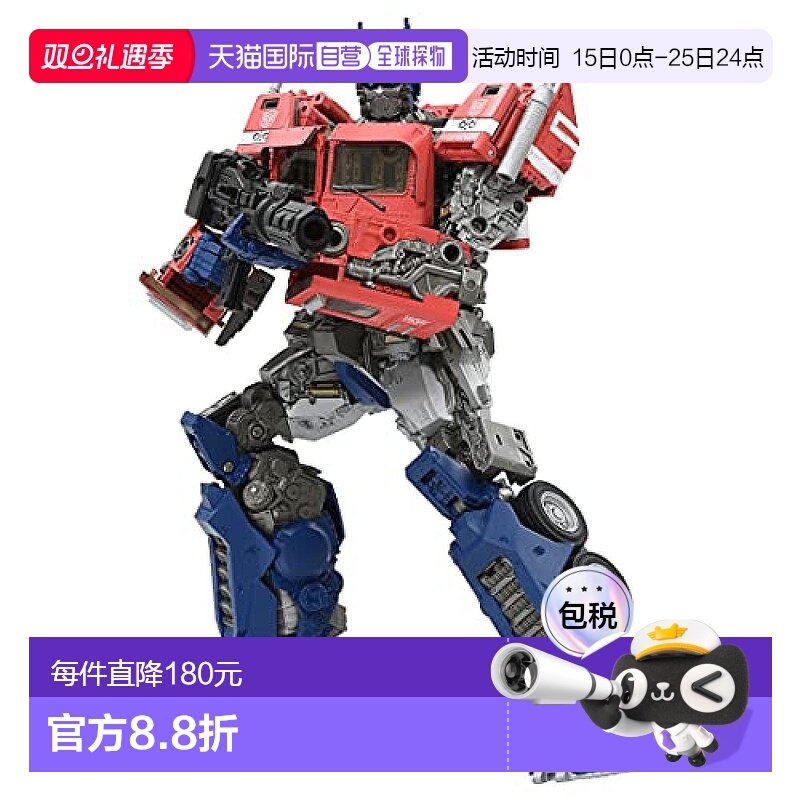 【日本直邮】Takara Tomy多美变形金刚电影版MPM-12擎天柱多美卡