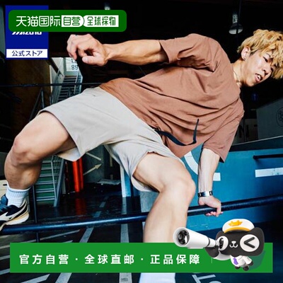 日本直邮 Mizuno 宽松版型短裤 男士 复古卡其色 FREESTYLE 清仓