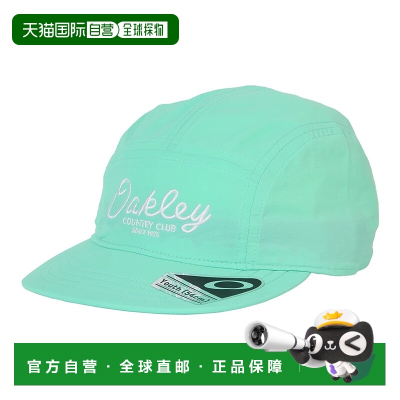 日本直邮OAKLEY-Oakley Essential YTR Jet Cap 25.0 FOS902007 7