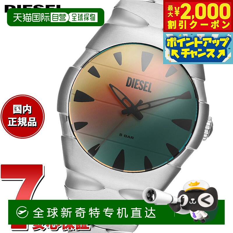 日本直邮Diesel D-SRUPTOR 男士手表不锈钢手表 DZ2212