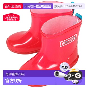 日本直邮儿童 Stample 靴子 Ame-chan 雨靴 樱桃色 71190 69