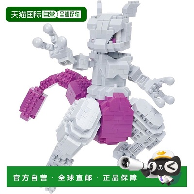 【日本直邮】Kawada河田 Nano积木 怪物猎人梦 620块 NBPM_101