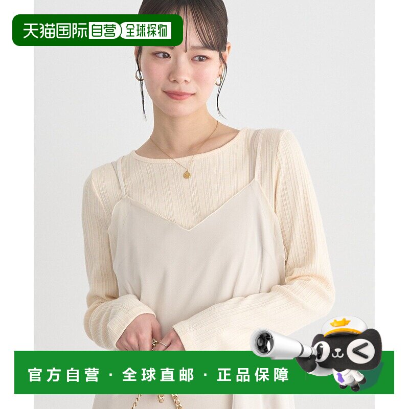 日本直邮earth music&ecology 女装 随机罗纹后背【付后1h可退】
