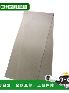 1h可退 日本直邮Graphpaper男女同款全羊毛针织围巾 渐变染色设计