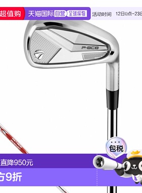 日本直邮TaylorMade P8CB高尔夫单品铁杆 N.S.PRO Modus Tour 105