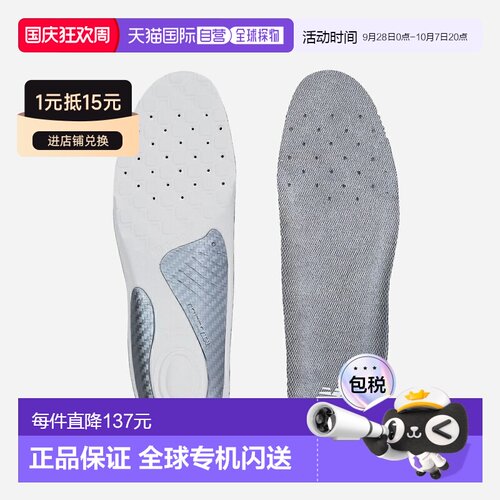 日本直邮New Balance 男女通用高回弹鞋垫 灰色 LAM55634