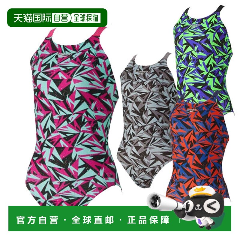 日本直邮Speedo 女士训练泳衣 Boon Camo 转体泳衣(女士泳衣)ST