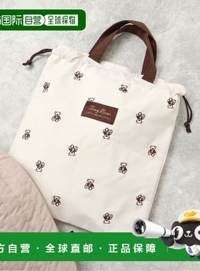 1h可退 日本直邮apres les cours 儿童款 小熊束口零钱包 V174046