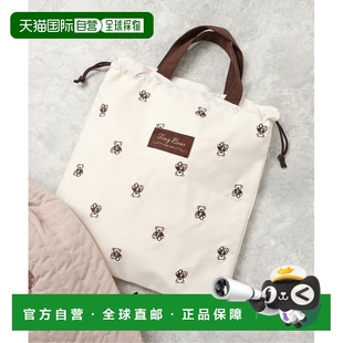 日本直邮apres 小熊束口零钱包 les 儿童款 V174046 cours 1h可退